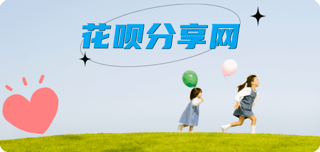 大庆信用卡☀️蚂蚁信用卡提现的诚信商家